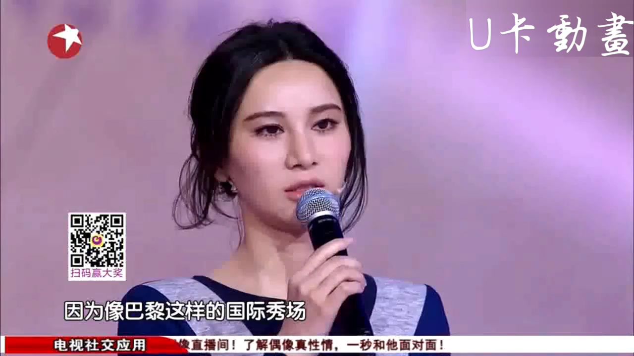 尚雯婕的秀有点特别,坐着没动只读了一封信,没想到全场欢呼!